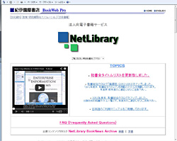 IɍXNetLibrary